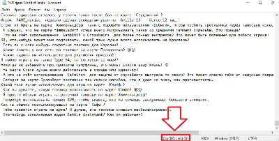 500 фраз чат ботов (World of Tanks) без повторов РУ