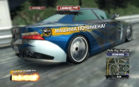 Burnout Paradise: The Ultimate Box (EA App key)