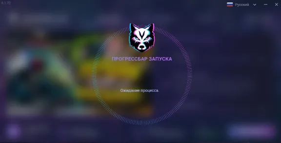 [30 дней] Dota 2 SkinChanger OVERPLUS | 💳0%