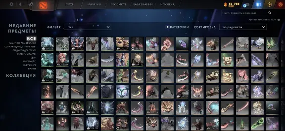 [30 дней] Dota 2 SkinChanger OVERPLUS | 💳0%