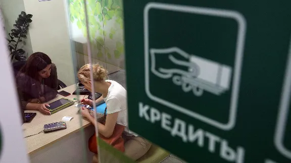 760,000+ Ключевый слов по Кредитам