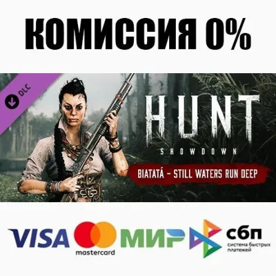 Hunt: Showdown - Still Waters Run Deep DLC STEAM ⚡️AUTO