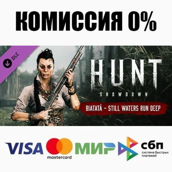 Hunt: Showdown - Still Waters Run Deep DLC STEAM ⚡️AUTO