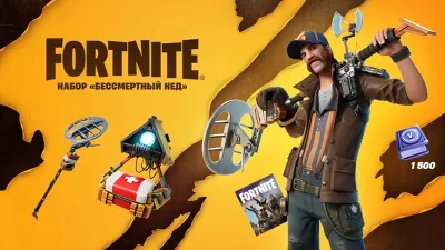 🔥FORTNITE: Набор «Бессмертный Нед»🔥 XBOX/Активация