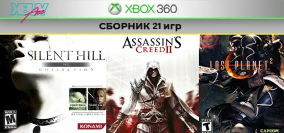 Silent Hill HD + 20 games | XBOX ONE & Series XS | rent