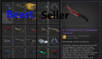 ✅CS2 + СКИНЫ ⭐ С ИНВЕНТАРЕМ ОТ 5000 РУБЛЕЙ ⭐ПОД FACEIT✅