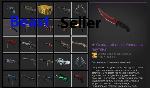 ✅CS2 + СКИНЫ ⭐ С ИНВЕНТАРЕМ ОТ 5000 РУБЛЕЙ ⭐ПОД FACEIT✅