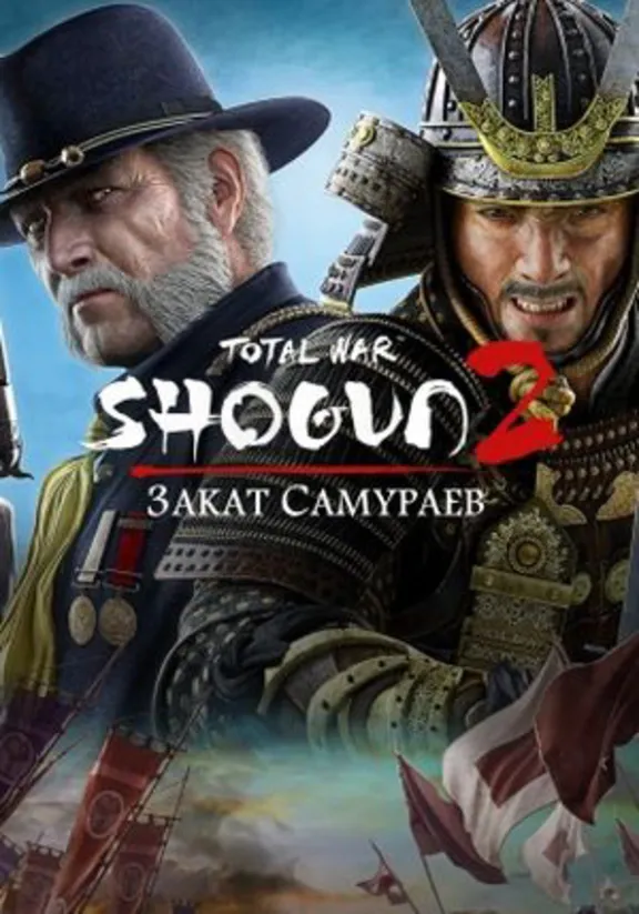 🔥Total War: Shogun 2 — Закат Самураев💳0%💎 ГАРАНТИЯ🔥