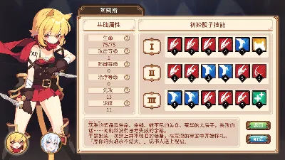 Arena Story～Rouge And Princess Knight～ STEAM•RU ⚡️AUTO