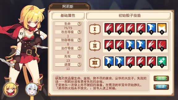 Arena Story～Rouge And Princess Knight～ STEAM•RU ⚡️AUTO