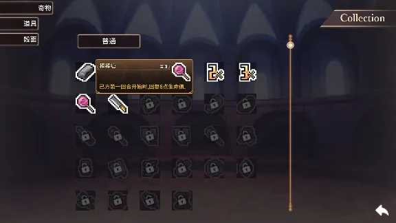 Arena Story～Rouge And Princess Knight～ STEAM•RU ⚡️AUTO