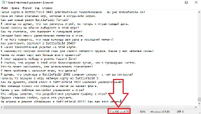 500 фраз чат ботов (Battlefield 2042) без повторов РУ