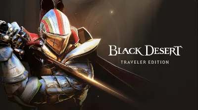 🔥 Black Desert Online Traveler Edition 🔑 КОД EU / NA
