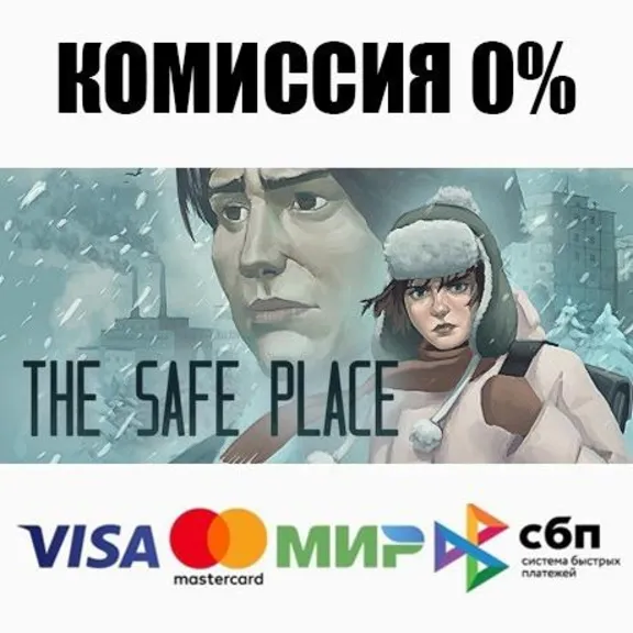 The Safe Place STEAM•RU ⚡️AUTODELIVERY 💳0%