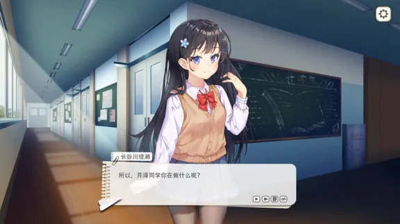 It&acute;s Hasegawa-san!? STEAM KEY REGION FREE GLOBAL ROW