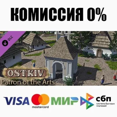Ostriv - Patron of the Arts DLC STEAM•RU ⚡️AUTO 💳0%