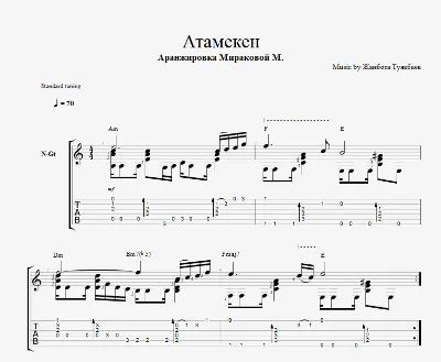 Атамекен