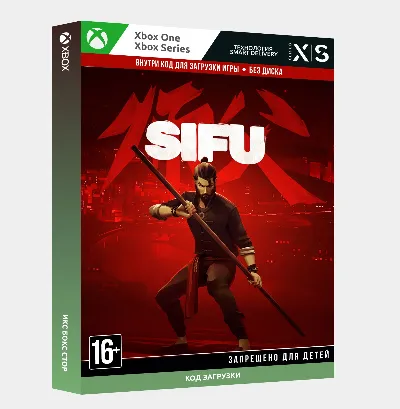 Ключ | Sifu (Xbox + Windows)