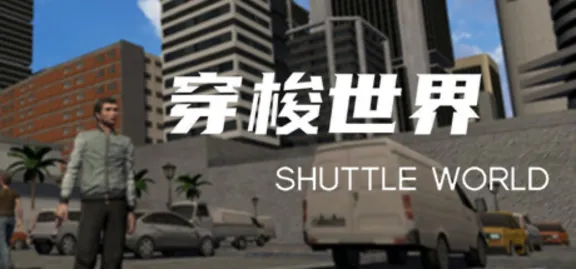 Shuttle World STEAM KEY REGION FREE GLOBAL ROW +GIFT 🎁