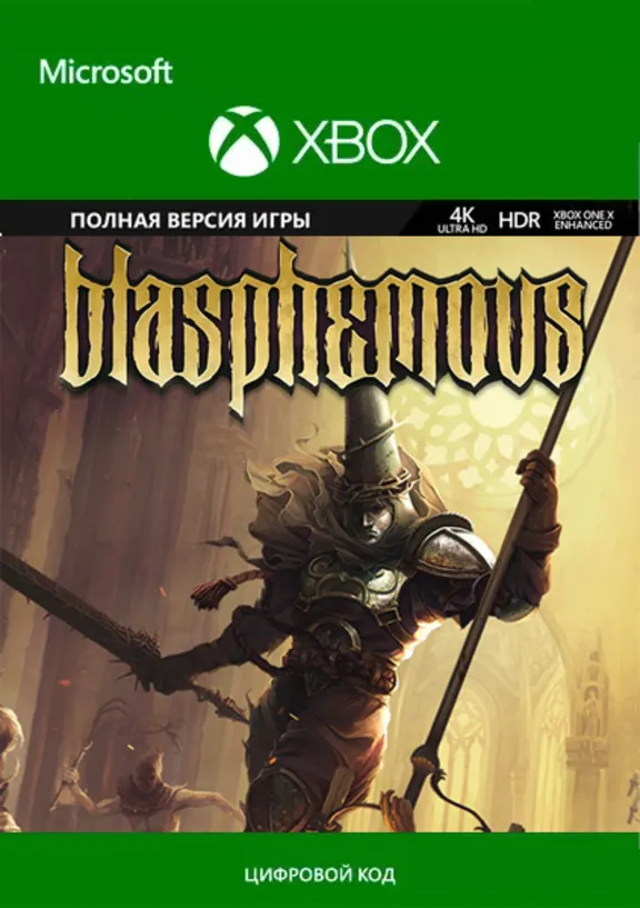 🎮💙🔥BLASPHEMOUS XBOX ONE / SERIES X|S 🔑КЛЮЧ AR ЛИЦЕНЗИЯ🔥