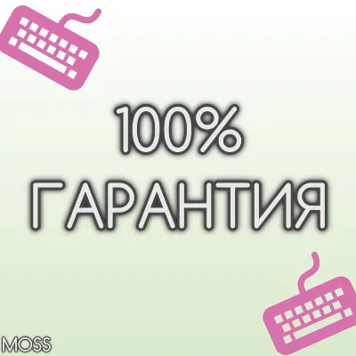 🏆 ПОДПИСКА PS PLUS ESSENTIAL/EXTRA/DELUXE 1-12мес. 🏆