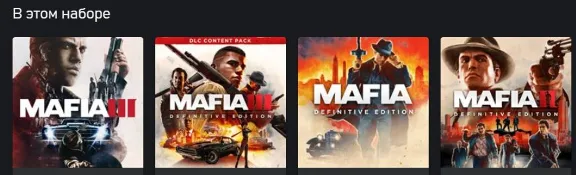 🌍Трилогия Mafia (3 ИГРЫ) XBOX ONE / XBOX SERIES X|S КЛЮЧ