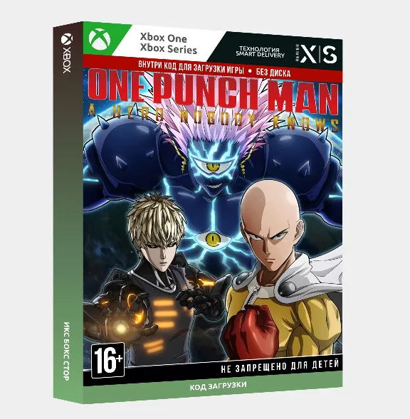 Ключ | ONE PUNCH MAN: A HERO NOBODY KNOWS (Xbox)
