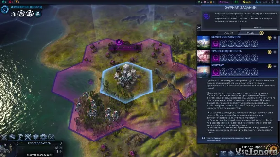 🔥Sid Meier’s Civilization: Beyond Earth Collection🔥
