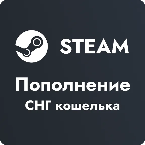 5⭐ПОПОЛНИТЬ STEAM ДЕШЕВО 💰24/7 💰 RUB, KZT, UAH