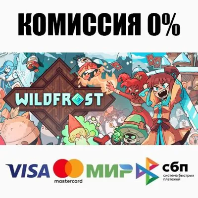 Wildfrost STEAM•RU ⚡️AUTODELIVERY 💳0%