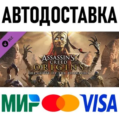 Assassin&acute;s Creed Origins - The Curse Of The Pharaohs