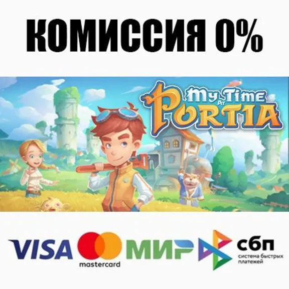 My Time At Portia STEAM•RU ⚡️АВТОДОСТАВКА 💳0%