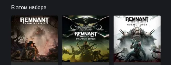 🌍Remnant: From the Ashes Complete Edition XBOX + WINDOWS (PC) КЛЮЧ🔑
