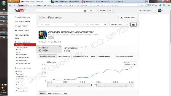 МИЛЛИОН В YOUTUBE - РАСКРУТКА ВИДЕО В TOP БЕСПЛАТНО