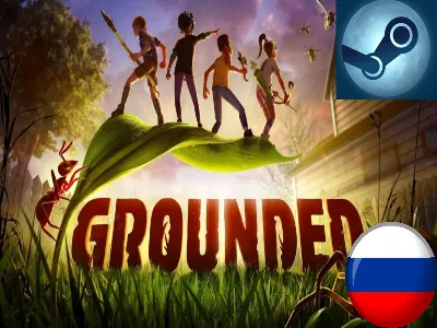✨ Grounded Steam Gift + ВЫБОР СТРАНЫ ✨