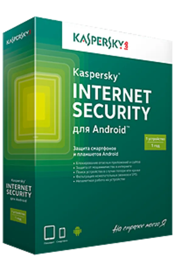 KASPERSKY INT.SECURITY ANDROID 12MEC 1USTROY OF RegFree