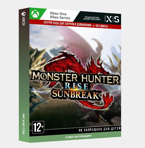 Ключ | Monster Hunter Rise: Sunbreak (Xbox, PC)