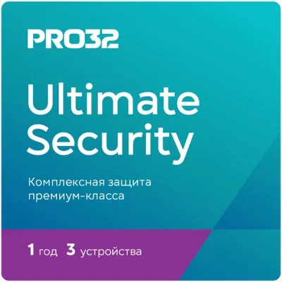 PRO32 Ultimate Security на 1 год на 3 устройства