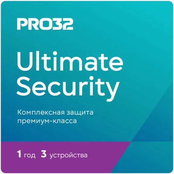 PRO32 Ultimate Security на 1 год на 3 устройства