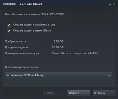 🎮 SCARLET NEXUS 🔑 (STEAM/RU+CIS)