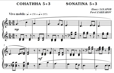 4s34 Sonatina 5+3, PAVEL ZAKHAROV / piano