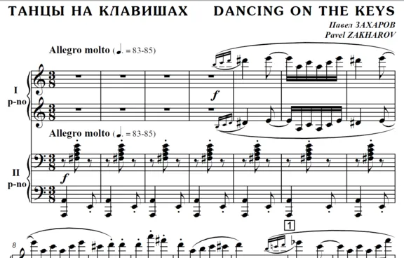 4s39 Dancing On The Keys, P. ZAKHAROV / for two pianos
