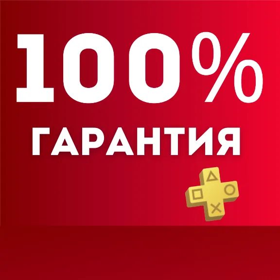 🔴Red Dead Redemption 2 PS4 PS5 | Турция/Украина PS🔴
