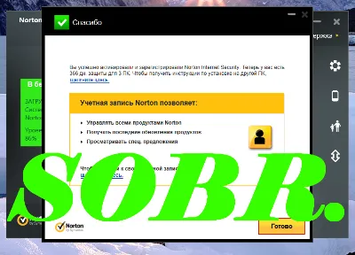 Norton™Internet Security 2014 3-12ПК 4-1ГОД ПОДПИСКА