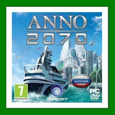 ✅Anno 2070 Complete Edition✔️Ubisoft Connect⭐Ключ Активации🔑РФ+СНГ✔️АКЦИЯ🎁