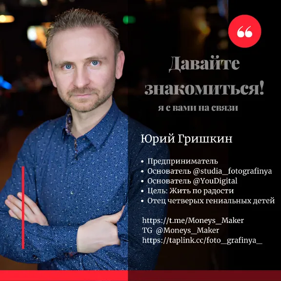 💰🔴Интернет-магазин, система лояльности, эко-система💰