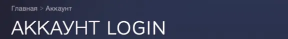 🎁АВТО ПОПОЛНЕНИЕ STEAM РОССИЯ 🚀 ПОПОЛНИТЬ СТИМ Лучшая