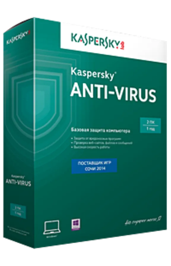 KASPERSKY ANTI-VIRUS 2015 2PC 12 MEC РОССИЯ+КАЗАХС И ТД