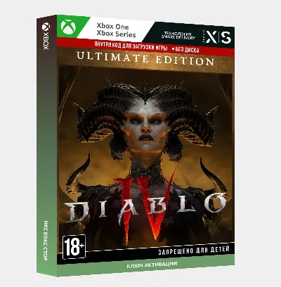 Ключ | Diablo IV Ultimate Edition (Xbox)
