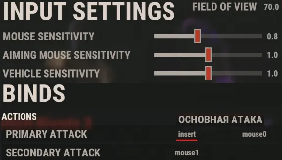 RUST - 15в1 - скрипт для logitech
